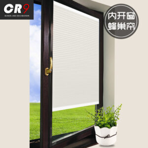 Inward-Opening Honeycomb Curtain - White