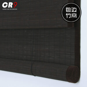 Bamboo Curtain - Black