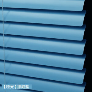 Drill-free Aluminum Louvers - Blue