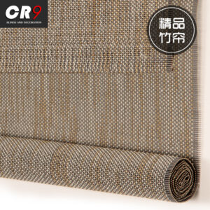 Bamboo Curtain - Charcoal
