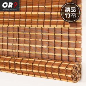 Bamboo Curtain - Natural Bamboo